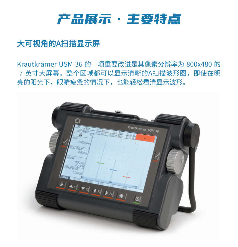 Baker Hughes (original GE) ultrasonic flaw detector for weld castings and forgings USM 36