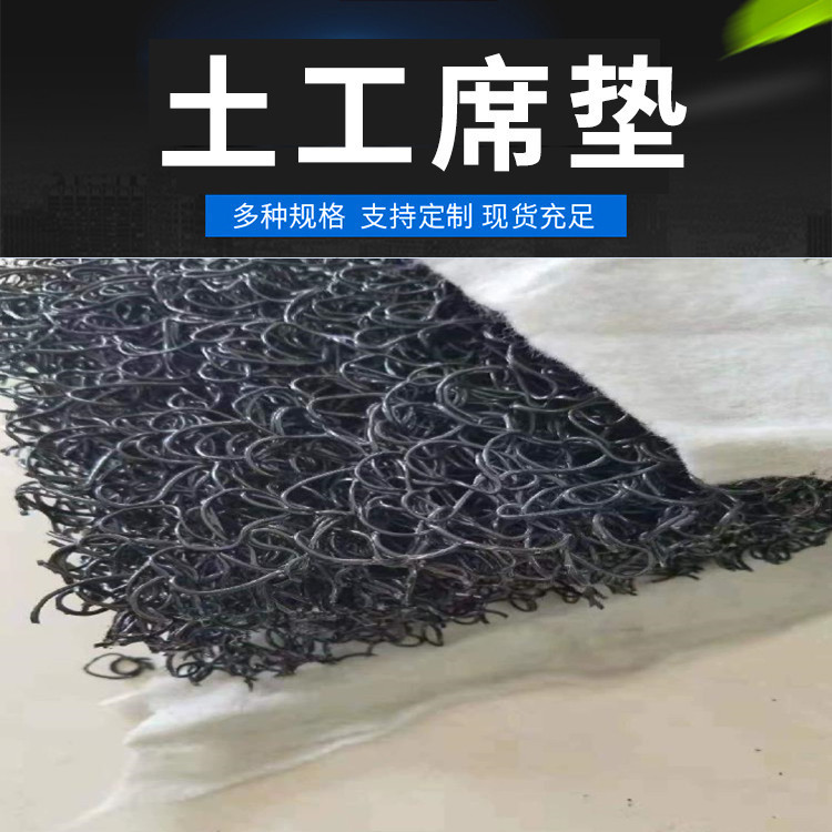 Slope greening geotextile mat, 3cm, with complete specifications of polypropylene disordered wire mesh interwoven drainage mat