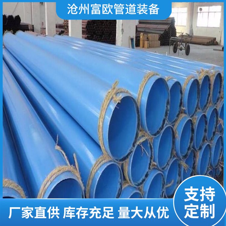 外环氧树脂防腐钢管 内环氧 大口径 厂家批发 发货及时