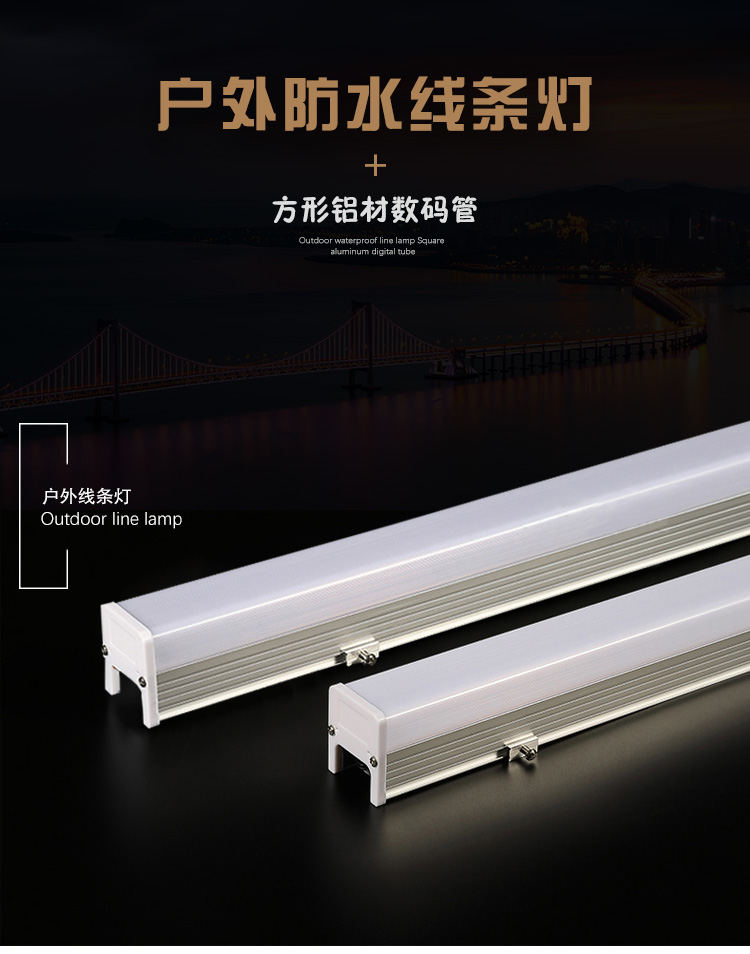 Lei Xing Outdoor Lighting Contour Light Advertising Full Color Waterproof External Control Line Light 512 Line Light LXL-SMG4046