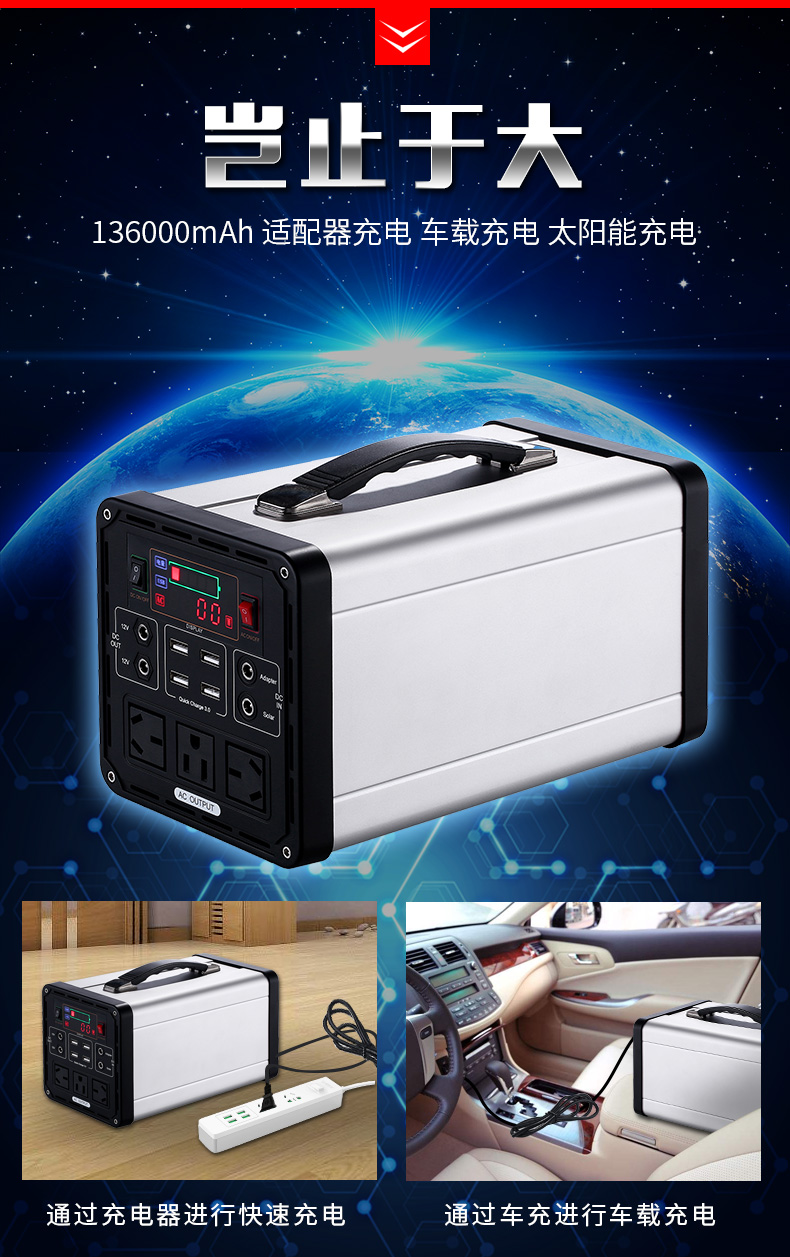 220V 500W household power outage emergency power supply multifunctional outdoor backup power supply