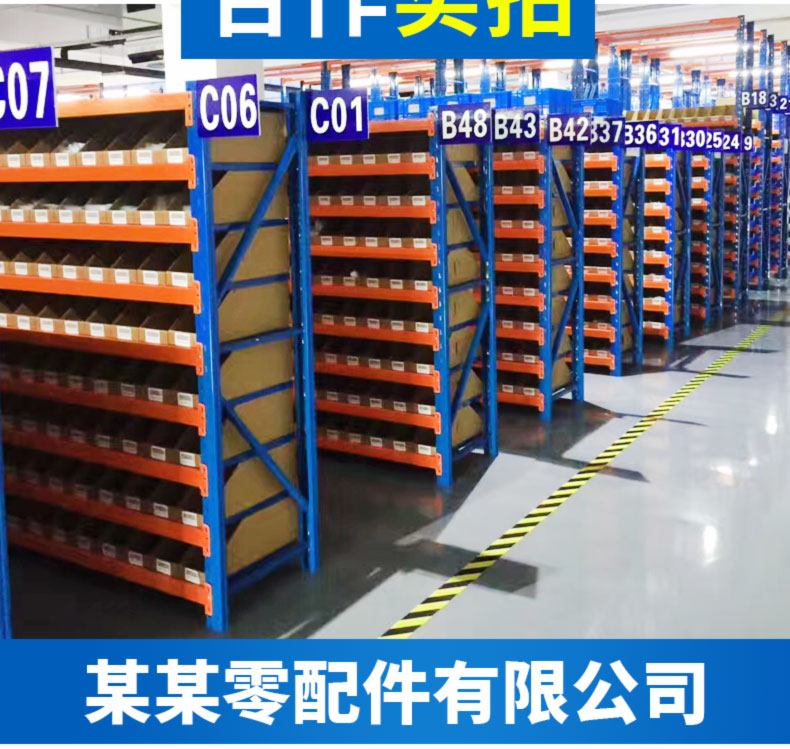 Warehouse rack combination: Heavy multi-layer household warehouse storage goods iron rack