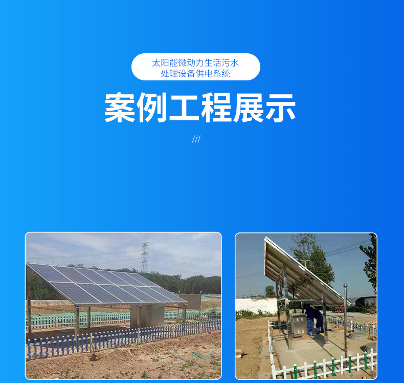 Laser Ao Photovoltaic Water Pump System Smart Irrigation Sewage Treatment Off grid Solar Power Supply