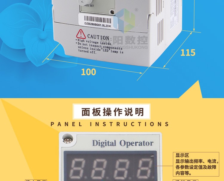 Fuling Vector Control Spindle Motor Governor Engraving Machine Universal Frequency Converter 1.5/2.2/3.7/5.5kw