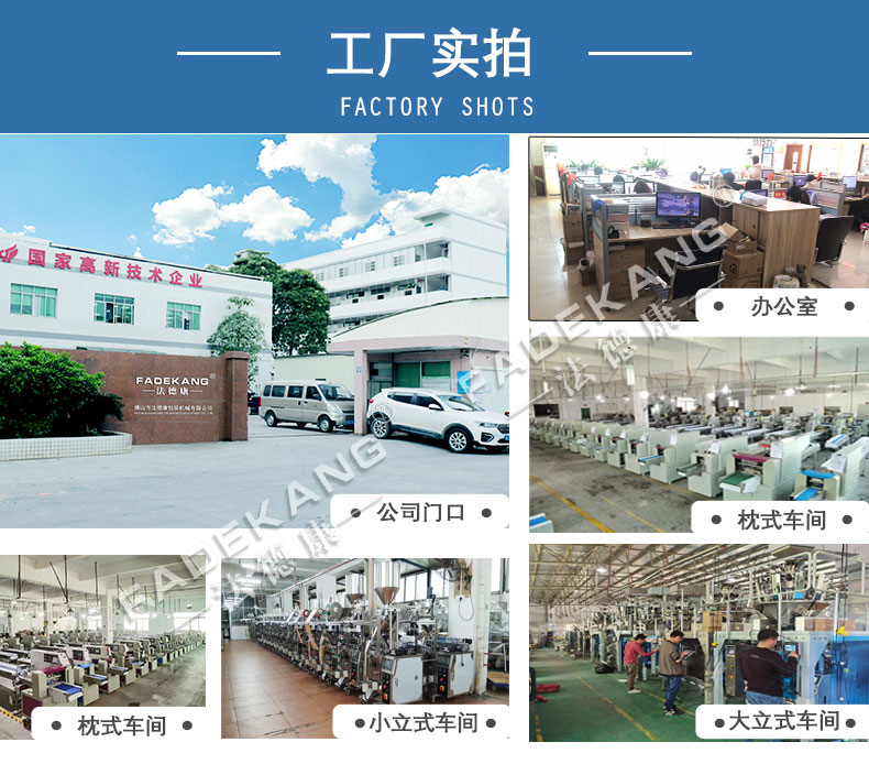 Supply of fully automatic screw accessories packaging machines, plastic parts weighing and packaging machines, fasteners, hardware quantitative sealing machines