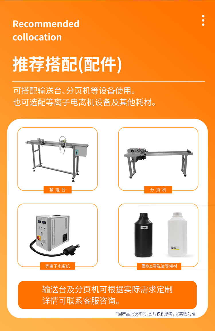 Source code identification large screen inkjet printer S5000 assembly line automation UV inkjet printer high-resolution