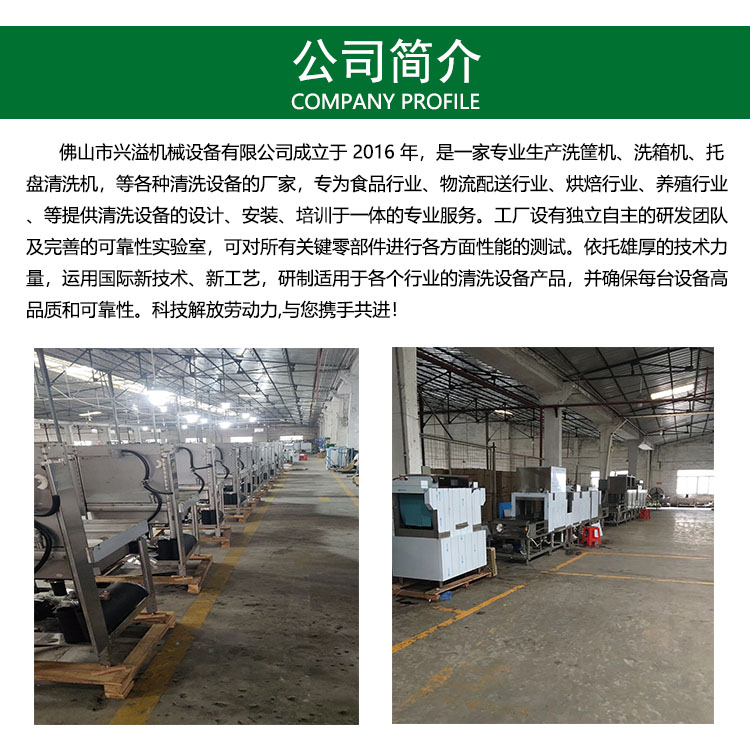 Vacuum box cleaning machine Industrial washing machine Insulation box cleaning equipment Customized cleaning and drying according to needs