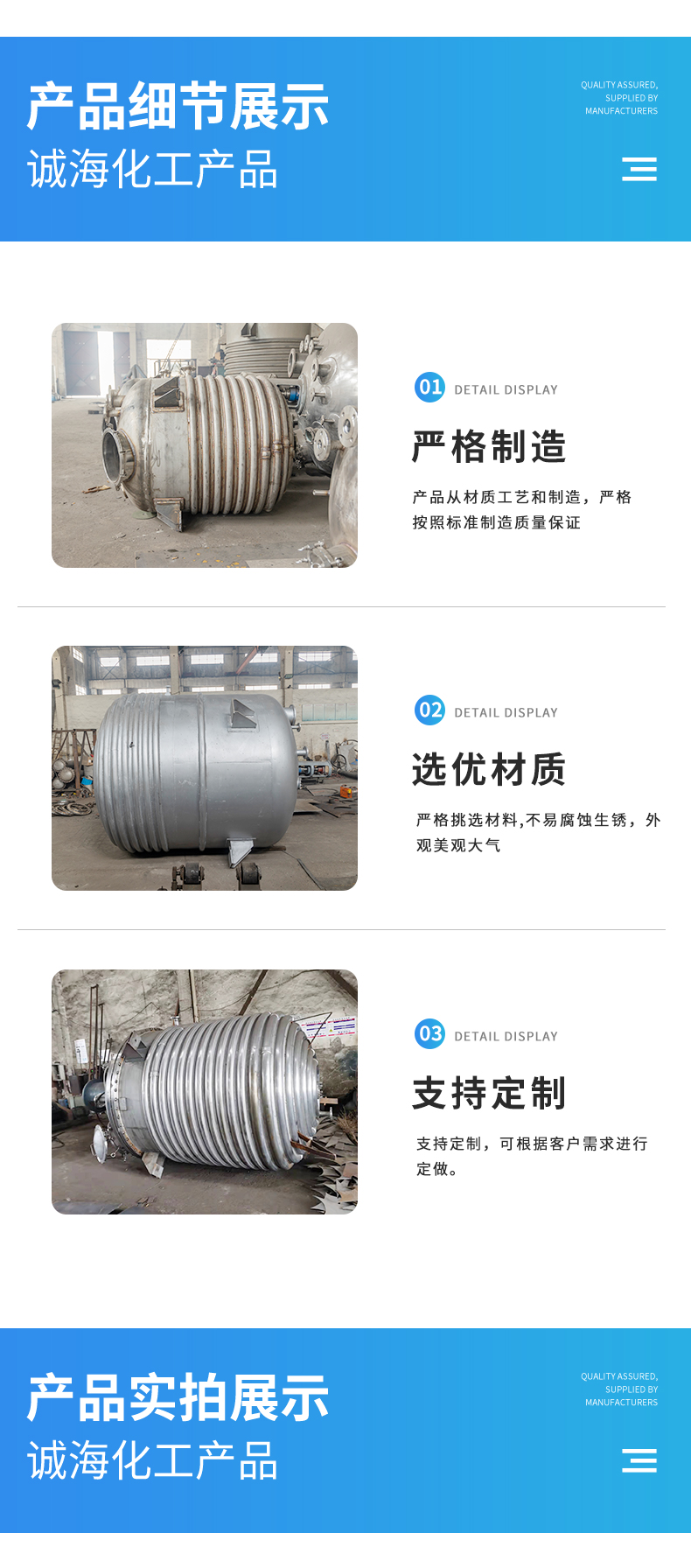 External coil tube reaction kettle corrosion-resistant steam heating reaction tank equipment vacuum stirring