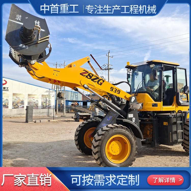 National standard forklift changed to mixing bucket, large capacity construction site mixer, dry and wet materials can be mixed