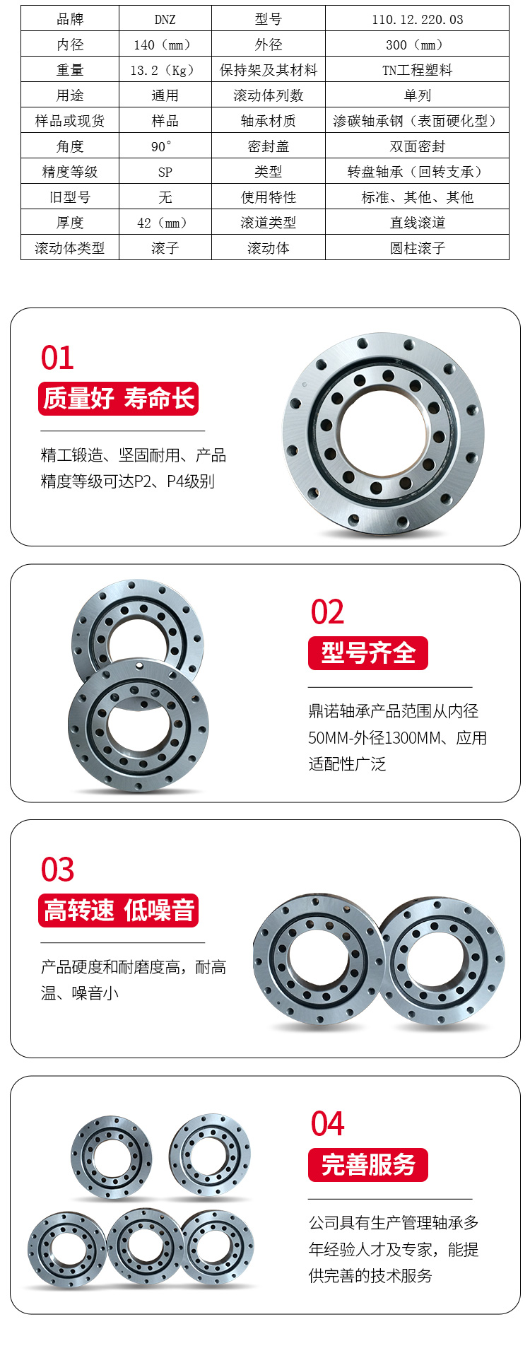 High precision cross roller bearing Cross roller bearing price Luoyang bearing manufacturer