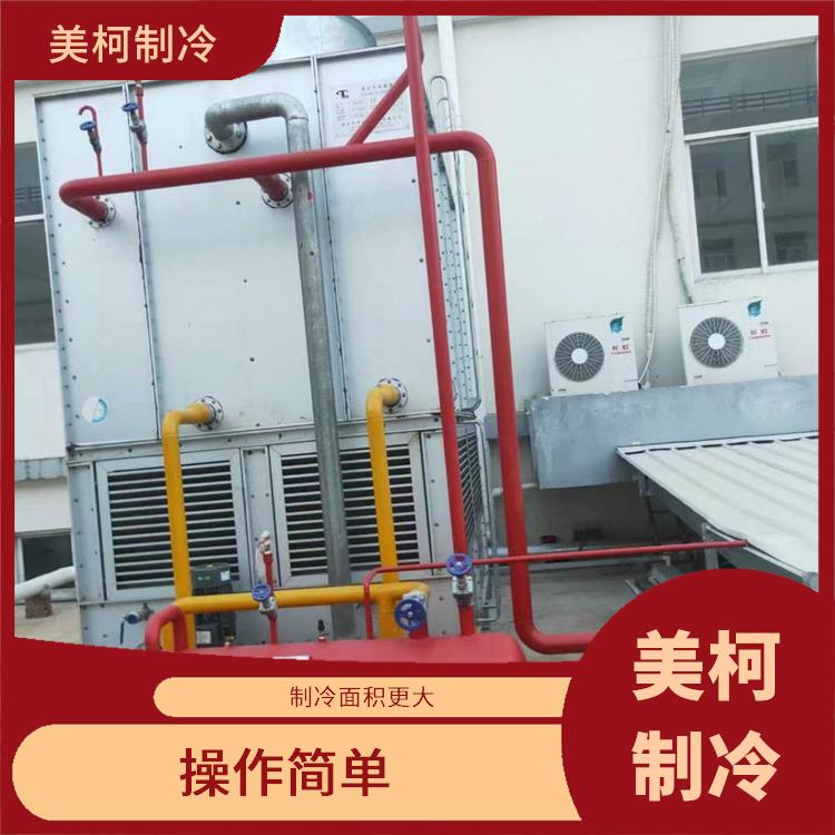 Meike Refrigeration Jiajiang Cold Storage has a beautiful appearance and low failure rate, reducing energy consumption of the frozen storage