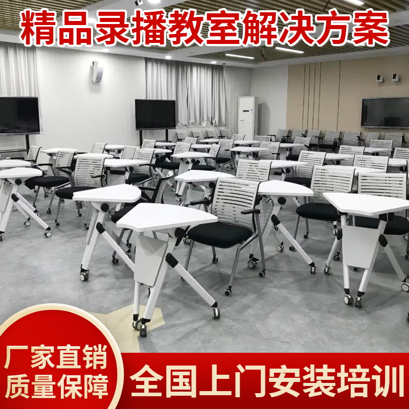 大学高校直播点播导播多媒体ppt互动录课 精品录播方案教室设备