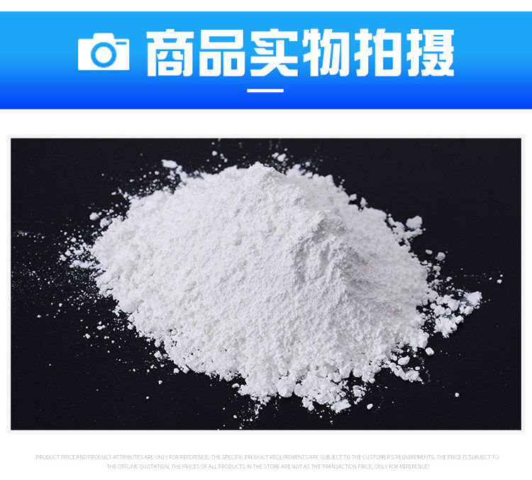 1100 mesh synthetic rubber uses barium sulfate sand with high barium content and high glossiness