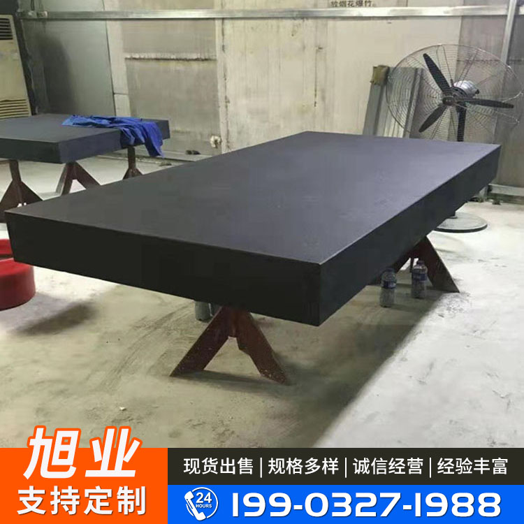 Marble detection platform level 00 component punching workbench base slotting table surface flatness parallelism flat plate