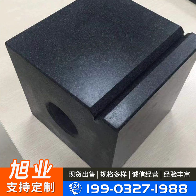 Marble inspection square box, level 00 square table cushion box, marking inspection measurement, V-shaped slotted workbench balance frame