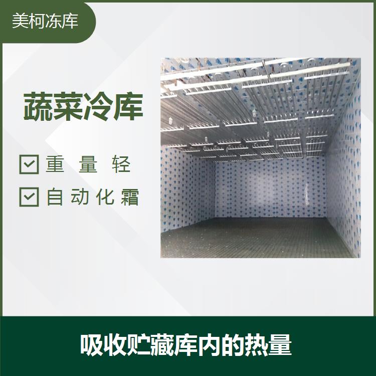 Which one is the best for installing the freezer? Sichuan Meike Refrigeration has a good installation effect and high cost-effectiveness