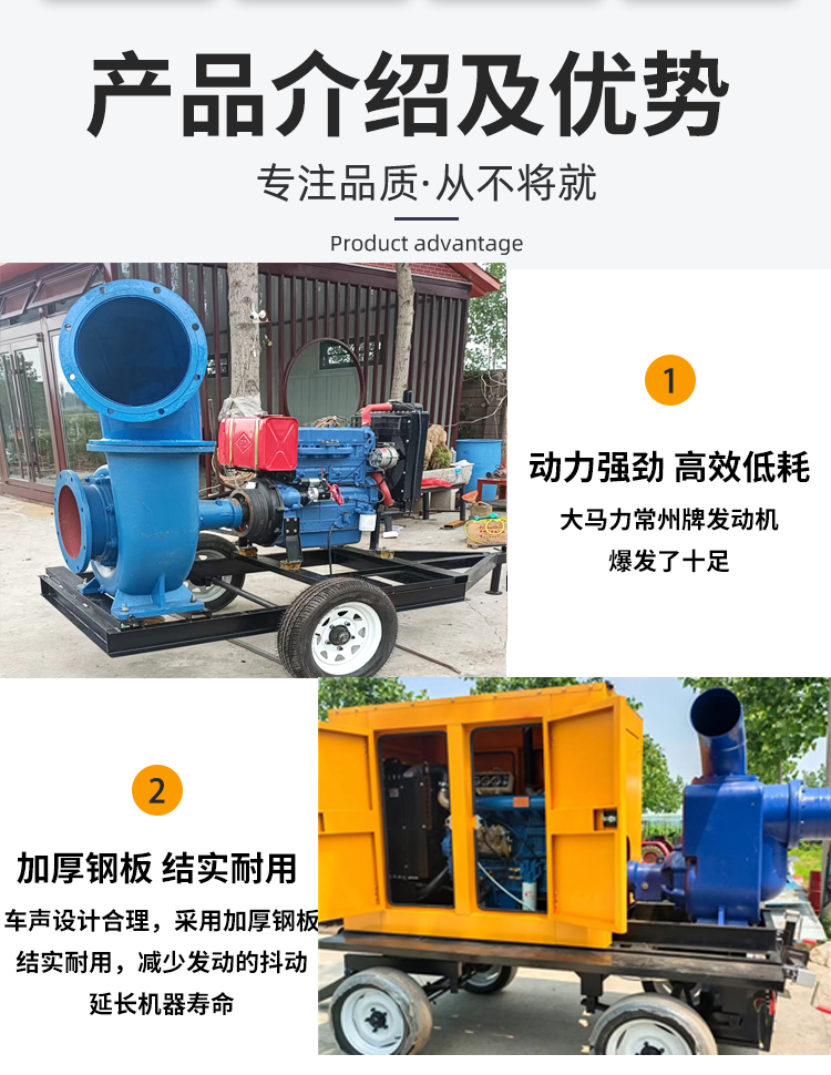 Urban drainage pump, diesel mobile water pump, manual high head sprinkler pump