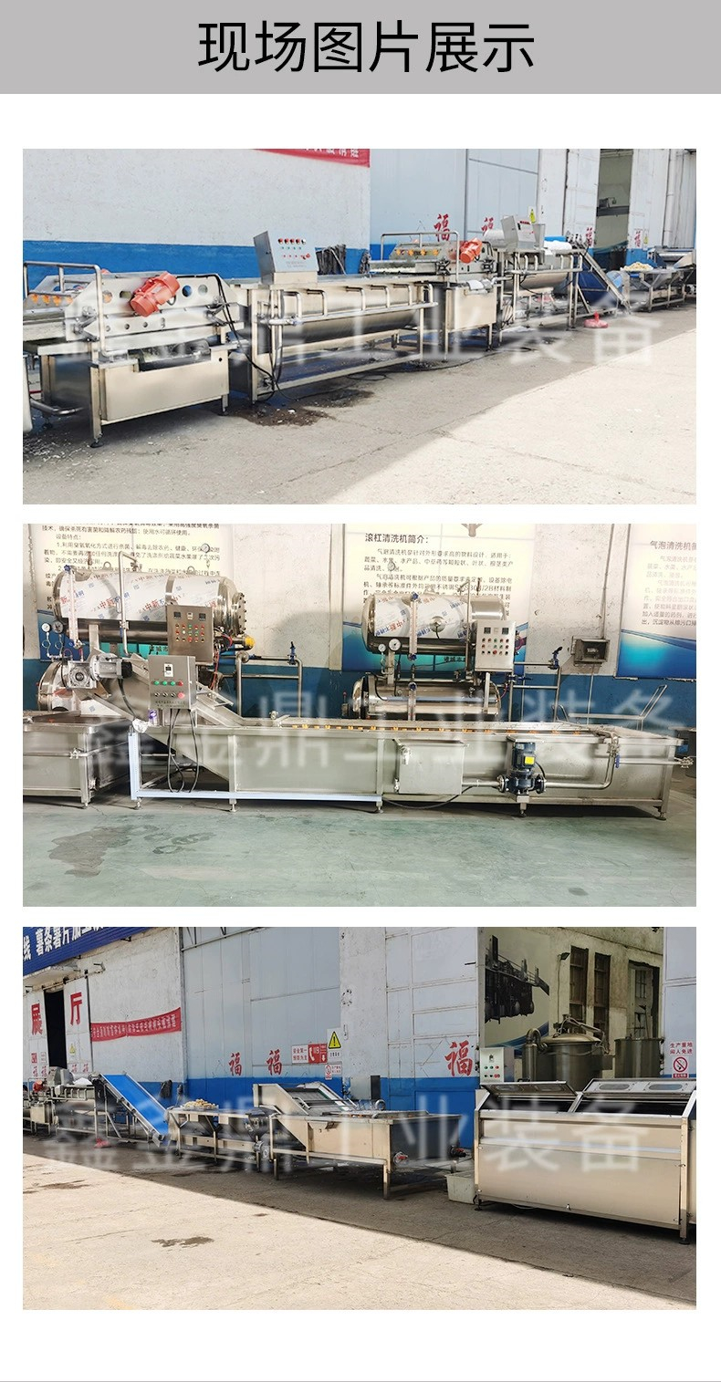 Complete set of machine for cleaning and slicing water chestnuts, eggplant, prefabricated vegetables, supporting equipment, vegetable central kitchen equipment