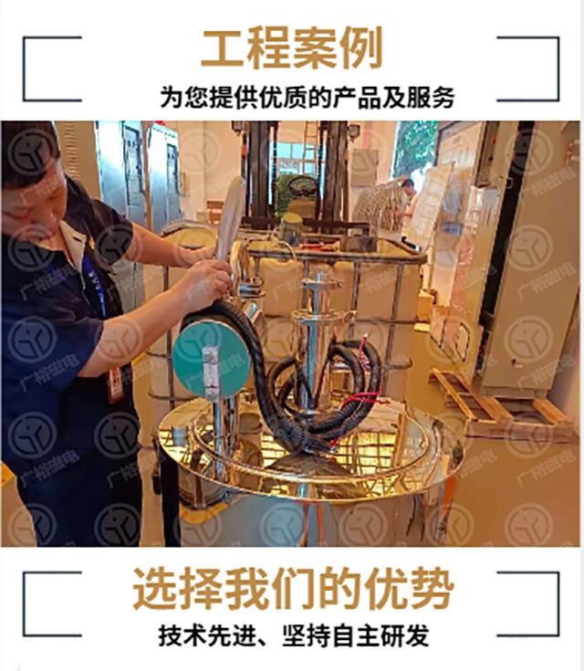 Small testing machine, stainless steel automatic electromagnetic slurry machine, supports customization, and has good magnetic separation effect