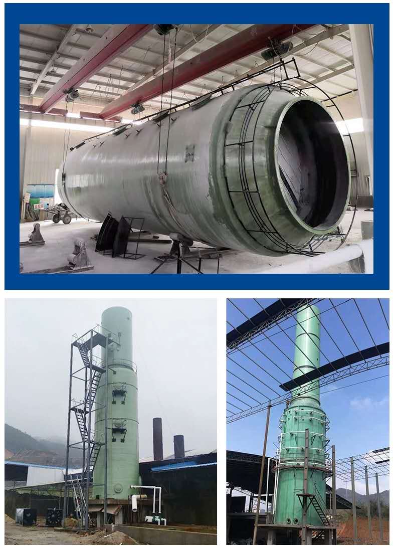 Glass fiber reinforced plastic spray tower Rongyun acid mist treatment waste gas treatment equipment, acid washing tower, acid alkali resistance, corrosion resistance