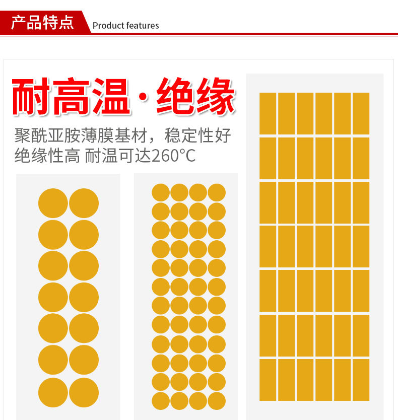 3M gold finger tape, polyimide insulation, high temperature resistance, die-cutting, irregular circuit board, spray coating, baking paint, masking tape