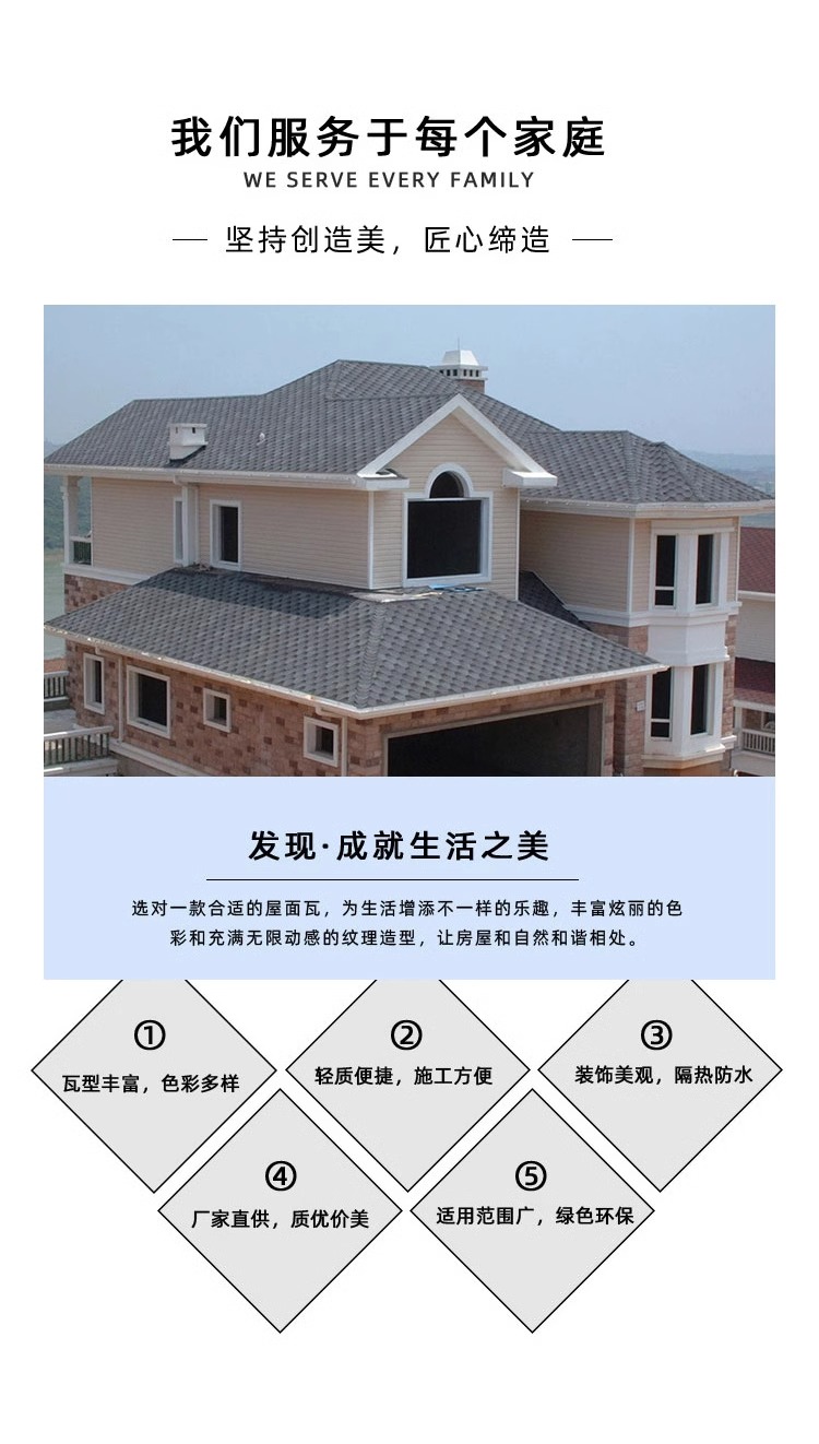 Asphalt tile roof, self-adhesive type villa wooden house, sunlight roof, thermal insulation, waterproof glass fiber tile, and asphalt felt tile