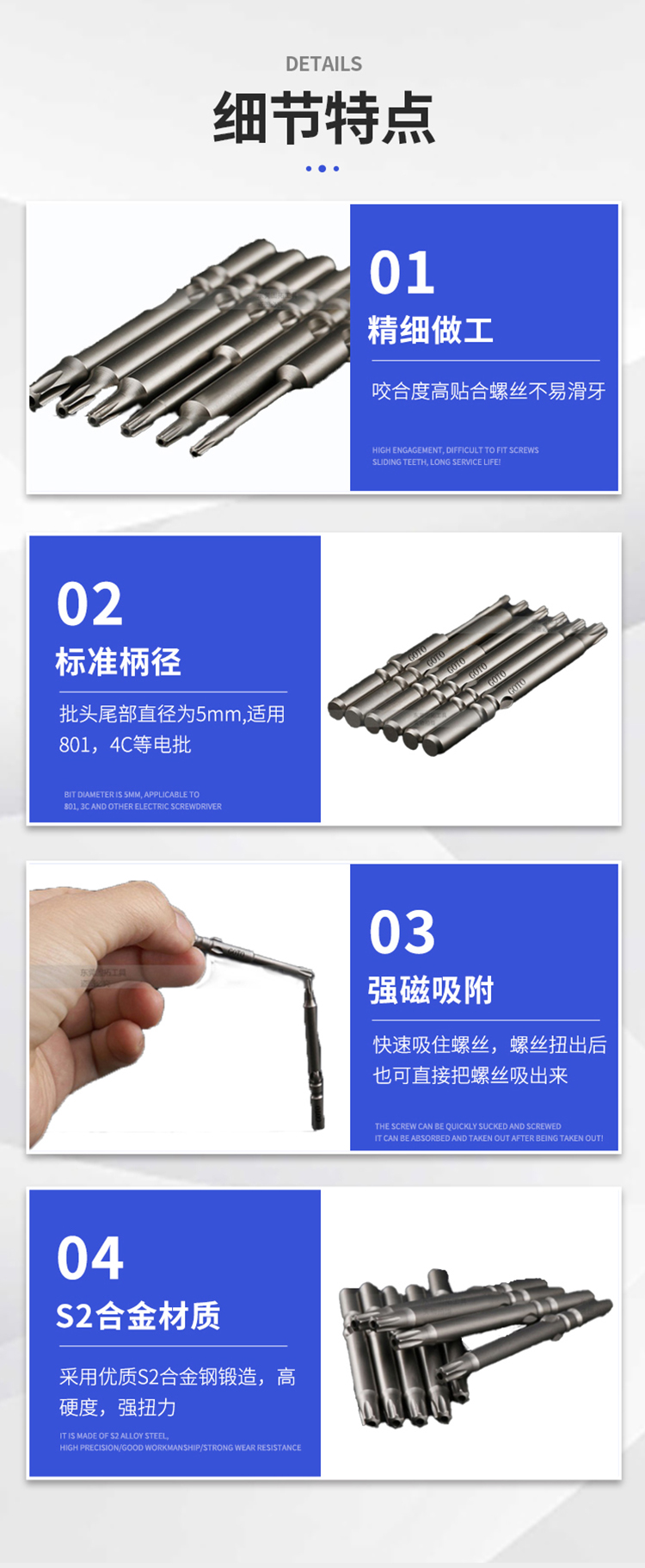 Gu Tuo Cross screwdriver head anti slip, high hardness, strong magnetic impact electric screwdriver industrial grade wind screwdriver tip customization