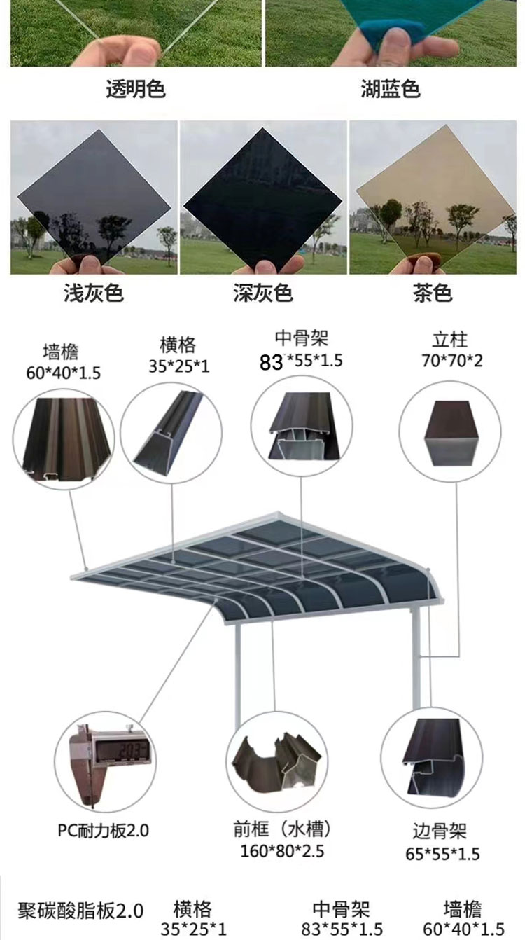 Aluminum alloy car shed, 7-shaped steel structure, for car sunshade, wind and rain protection