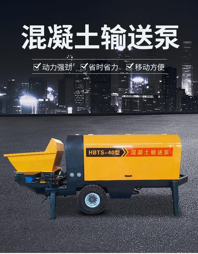 50 type construction site diesel engine concrete delivery pump secondary structure pouring pump dedicated pump conveyor Moyang