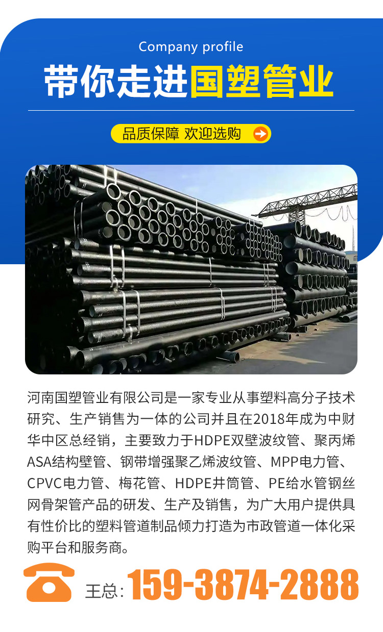 National Plastic Ductile Iron Pipe Municipal Drainage and Sewage Pipe National Standard K9 Grade DN800 Ductile Iron Pipe Spot