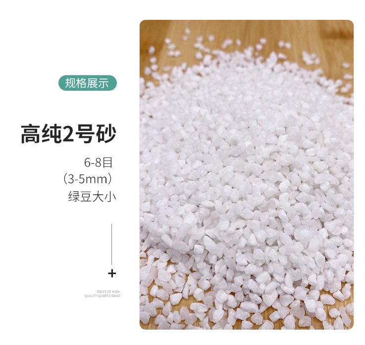 Anda supplies exquisite quartz sand, drying quartz sand, high hardness, rust removal efficiency, and wear-resistant materials with a mesh size of 40-80