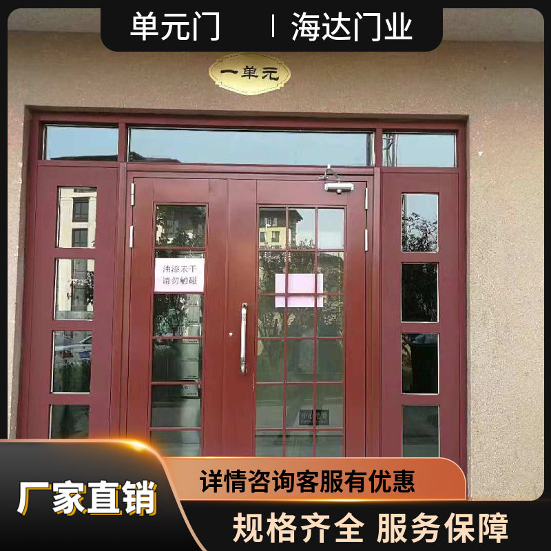 Haida Door Industry Villa Main Door Household Class A Burglar Proof Door Floor Electric Control Door