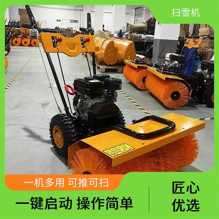 鼎东 电动扫雪机 小型清雪设备 防磕碰防护设计 使用环保清洁