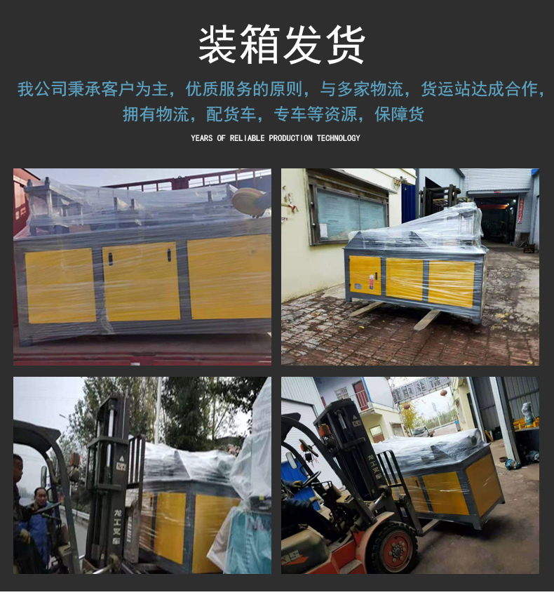 Eight bar forming machine, press machine, hydraulic butterfly bar bending machine, grid arch tunnel support integrated machine