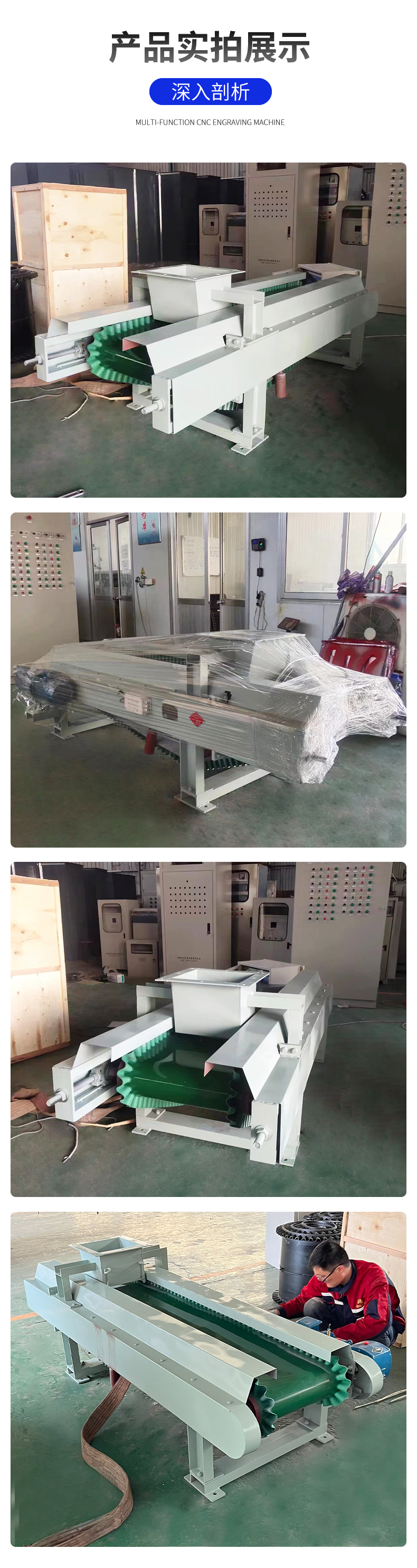 Semi enclosed belt scale feeder high-precision belt scale belt conveyor for coal mine cement