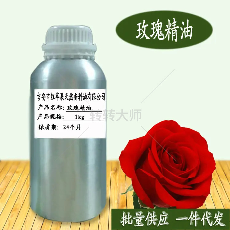 Nationwide recycling of cosmetic grade flower flavor essence fruit flavor oily cosmetic raw material additive Tween Nicotinamide