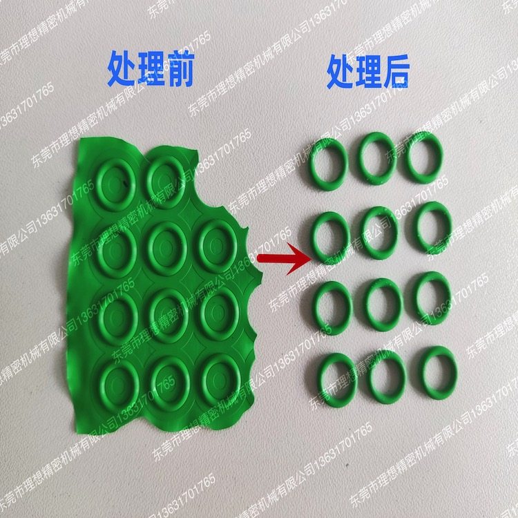 橡胶修边加工冷冻修边机去披锋毛刺去除加工厂注塑件去飞边