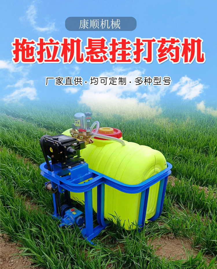 18 horsepower drive automatic tube spraying machine with a spraying range of 8 meters and an increased gearbox