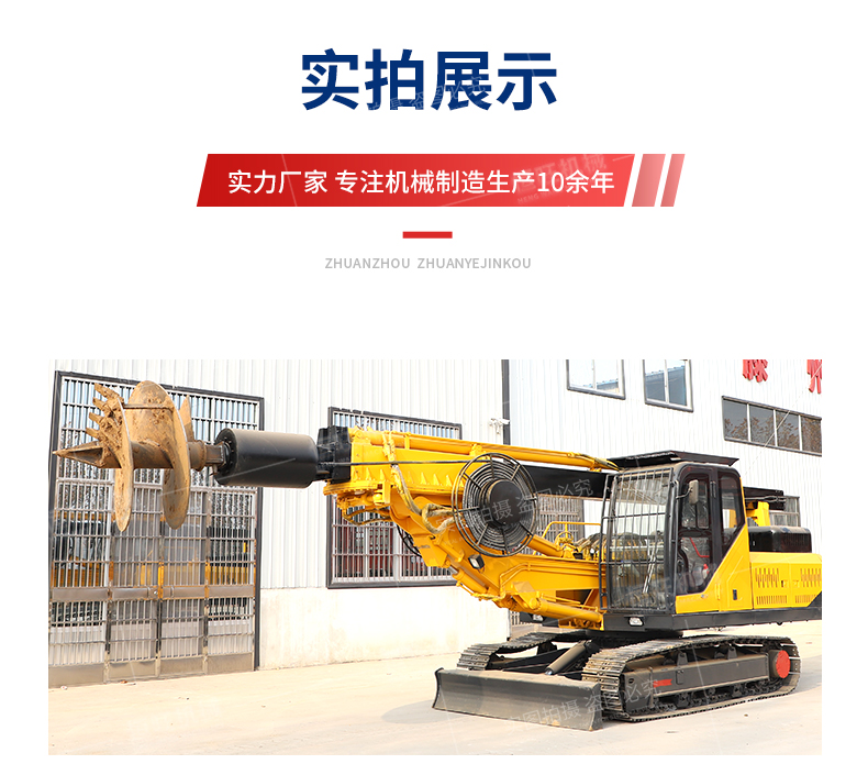 Bridge pile crawler rotary drilling rig fast drilling Pile driver large diameter foundation Hole punch