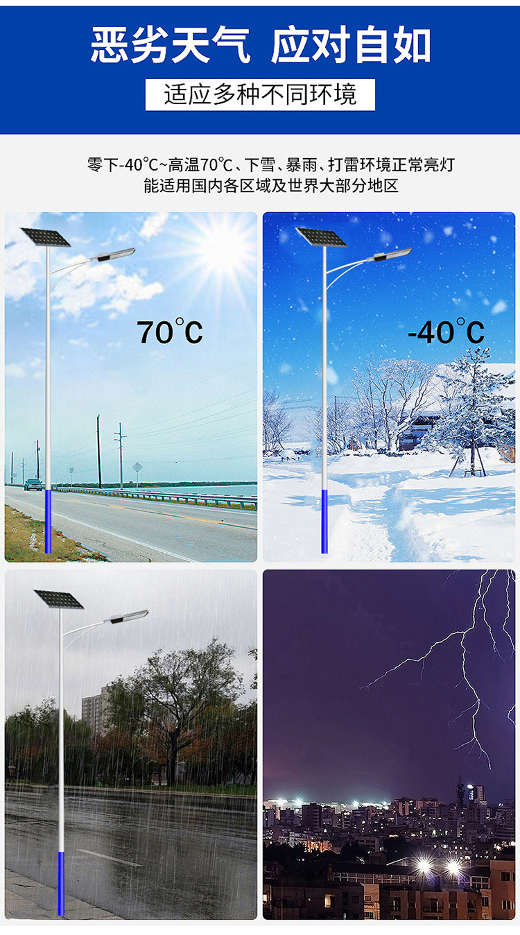 6-meter 30W solar street light production high-power LED street lights with complete styles and long lighting time