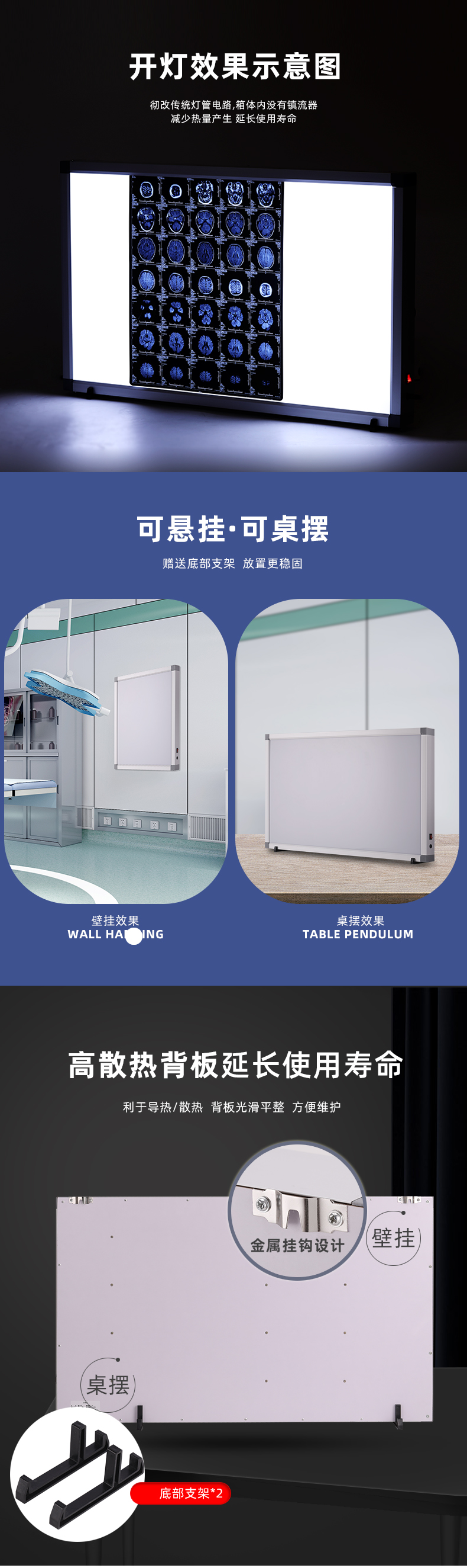 Xuantianhong Medical X-ray Reading Lamp Outpatient Wall Mounted Desktop LED Viewing Lamp Box