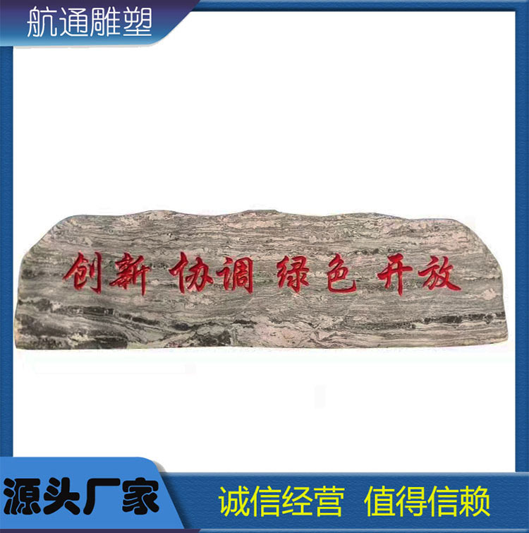 Outdoor large landscape stone, natural stone landscape stone, garden courtyard landscaping, snow wave stone, navigation sculpture