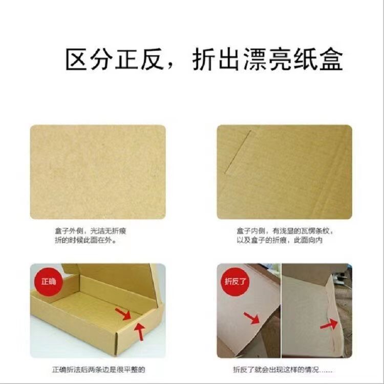 Guanlan Carton Factory Customized Aircraft Box with Power Supply Trademark, Durable Postal Box