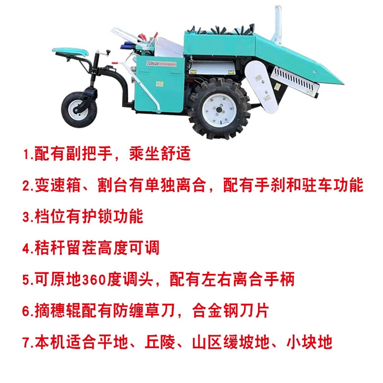 Zhixun Household Small Rod Breaking Machine Diesel Electric Starting Single row Corn Harvester Ride Type Popcorn Harvester