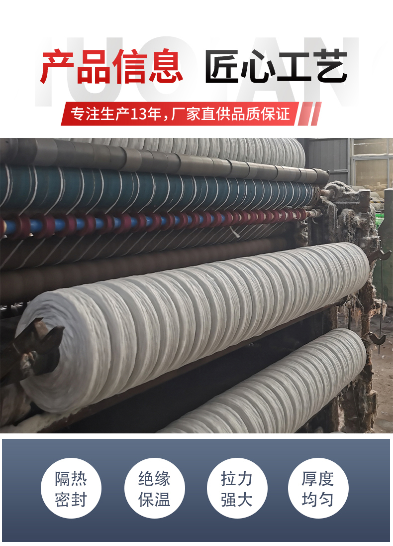 1450 ℃ Zirconium containing ceramic fiber fireproof cloth, aluminum silicate cloth, exhaust and smoke exhaust pipe wrapping coating cloth