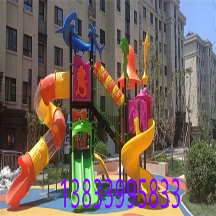 Yuekang Technology Supply Kindergarten Plastic Combination Simple Slide Amusement Park Large Facilities Stainless Steel