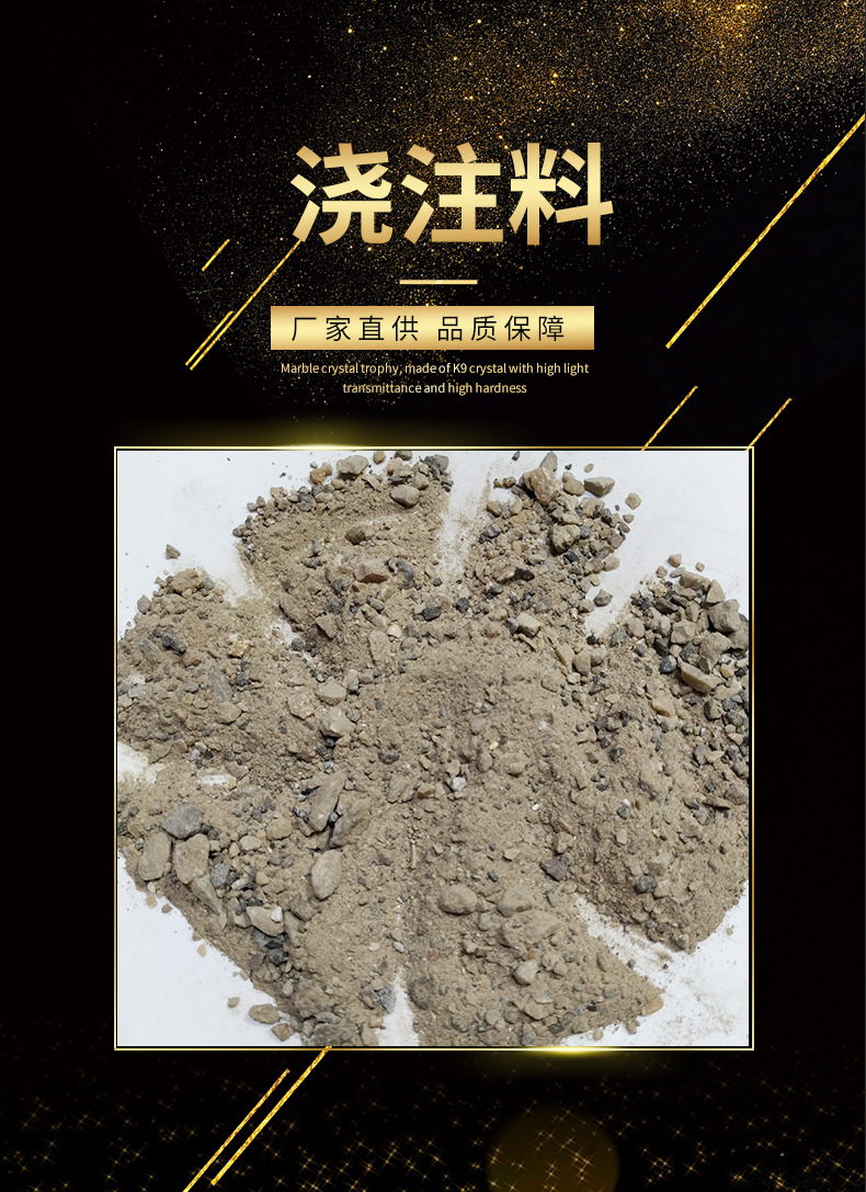 Shengzhong's high-strength anti-seepage, acid resistance, and temperature resistance castable materials have good performance in kilns, high temperature resistance, and corrosion resistance