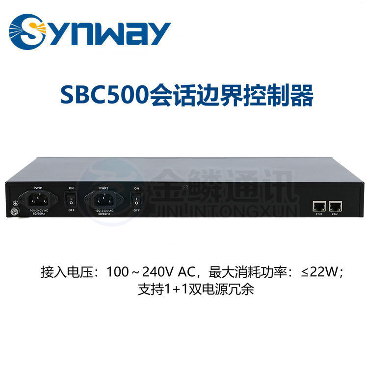 Sanhui SBC500 Session Boundary Controller IMS Access Device Internal and External Network Physical Isolation Penetration Anti Theft Attack