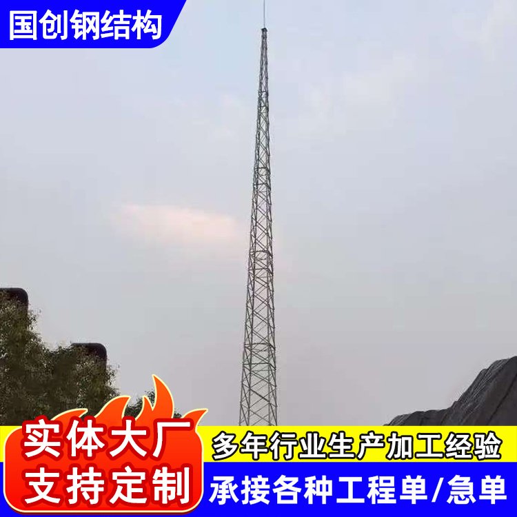 生产避雷针塔厂家 三柱圆钢避雷塔 避雷针塔架 造纸厂
