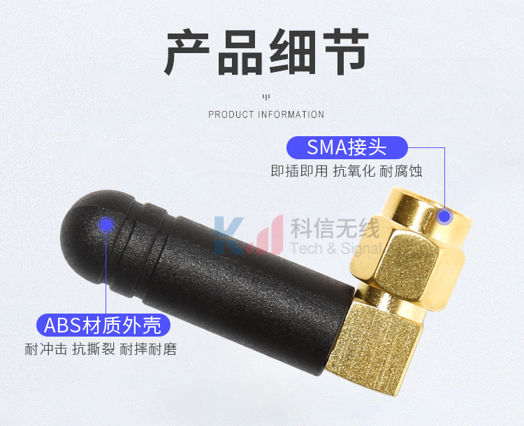 Antenna manufacturer wholesale 2.4g wifi Bluetooth 2.4g rubber rod ultra short elbow SMA inner needle length 5cm